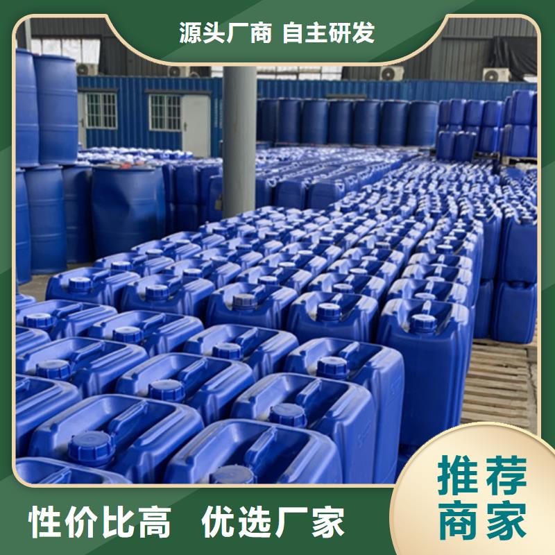 批發(fā)正丁醛_廠家物流配貨上門(mén)