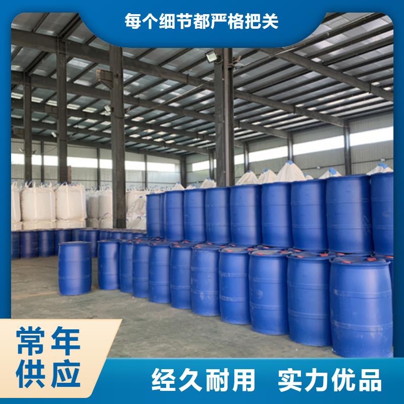甲酸90%質(zhì)量有保障的廠家產(chǎn)品細節(jié)參數(shù)
