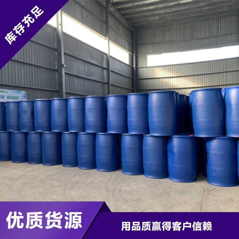 現(xiàn)貨供應(yīng)甲酸94%_廠家/供應(yīng)專注細(xì)節(jié)更放心