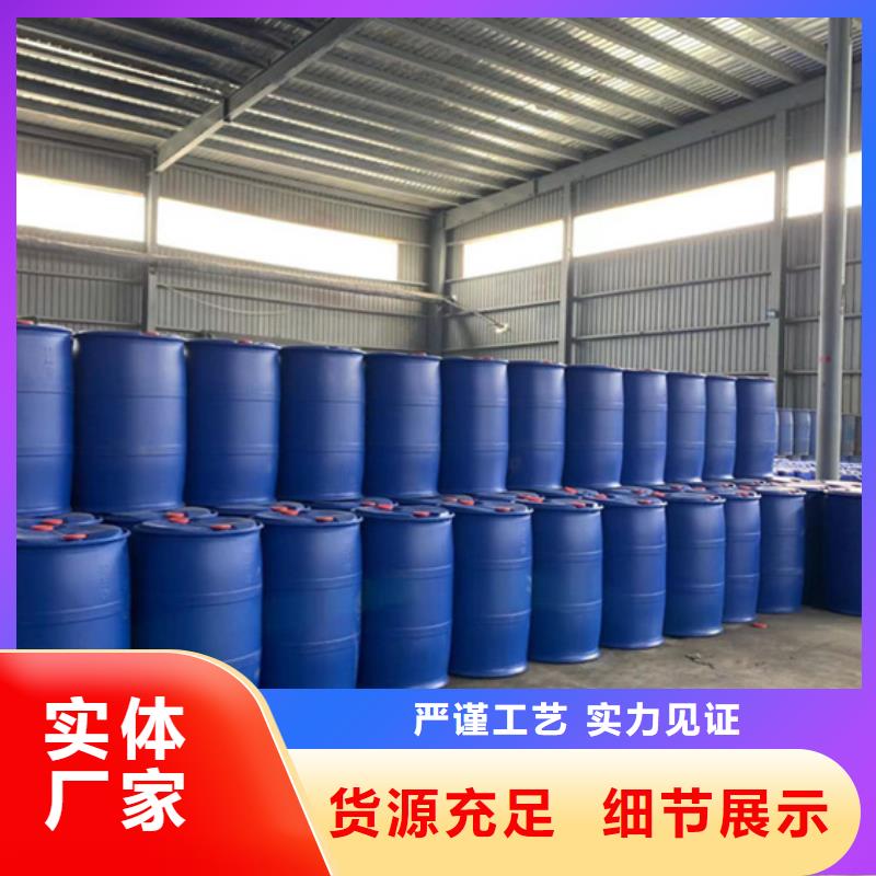 工業(yè)用甲酸-信譽可靠高質(zhì)量高信譽
