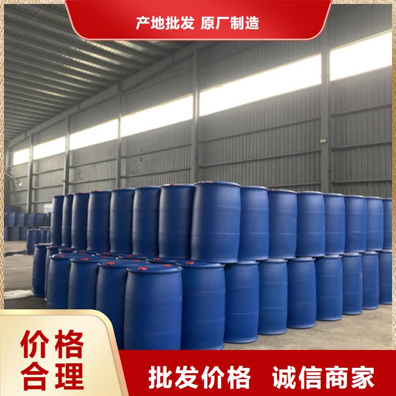 做90甲酸的廠家同城供應(yīng)商