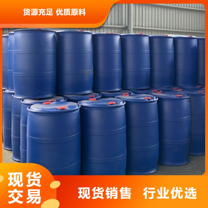 蟻酸制作商當(dāng)?shù)厣a(chǎn)廠家