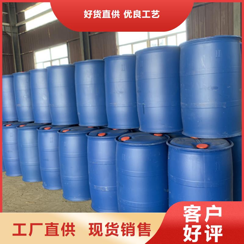 甲酸90%多年老廠家自營品質(zhì)有保障
