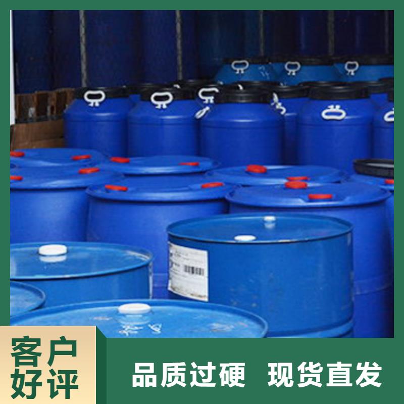二甲基甲酰胺（DMF）產(chǎn)品規(guī)格介紹拒絕中間商