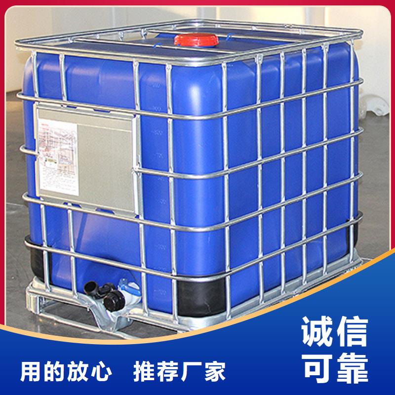 工業(yè)級蟻酸廠家定制定制零售批發(fā)