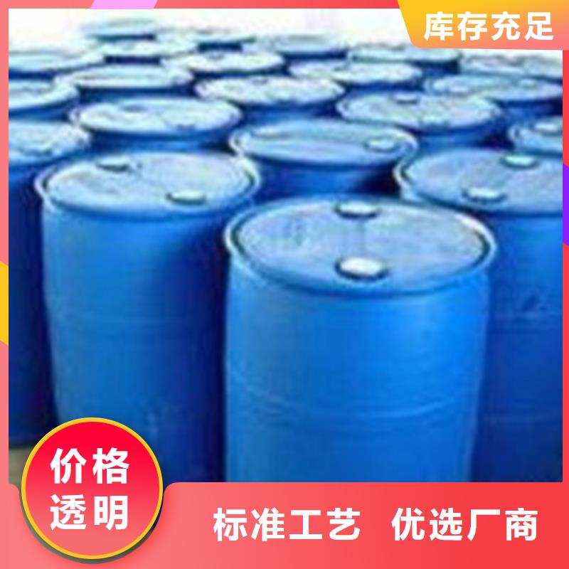 2025質(zhì)優(yōu)價廉#丁二醇制造商#來圖定制當?shù)厣a(chǎn)廠家