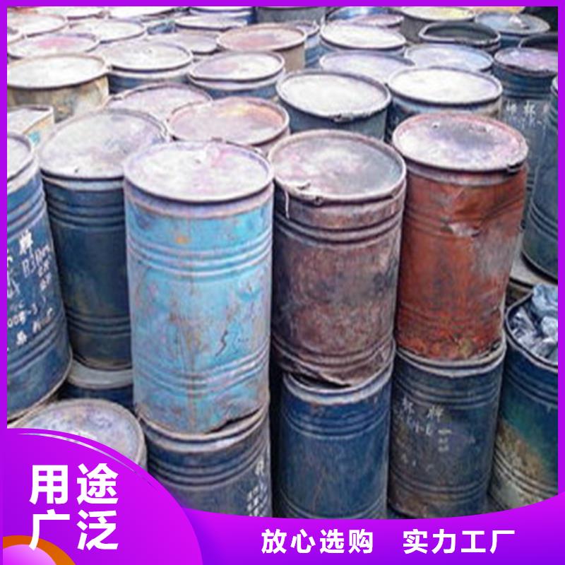 蟻酸詳情電話咨詢甄選好廠家