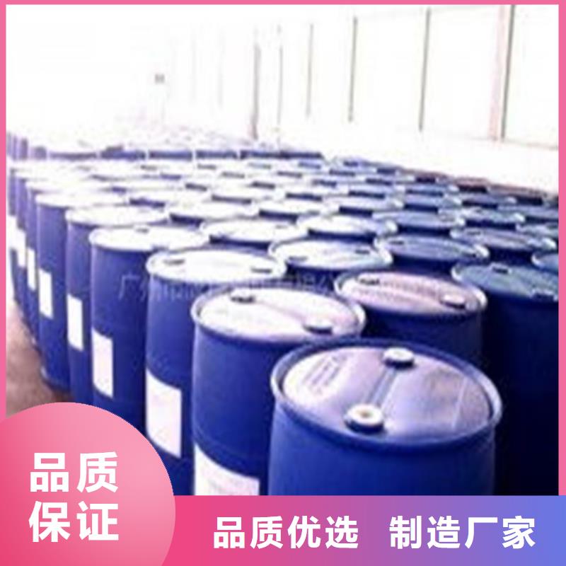 氯化芐品質(zhì)過硬現(xiàn)貨齊全售后無憂