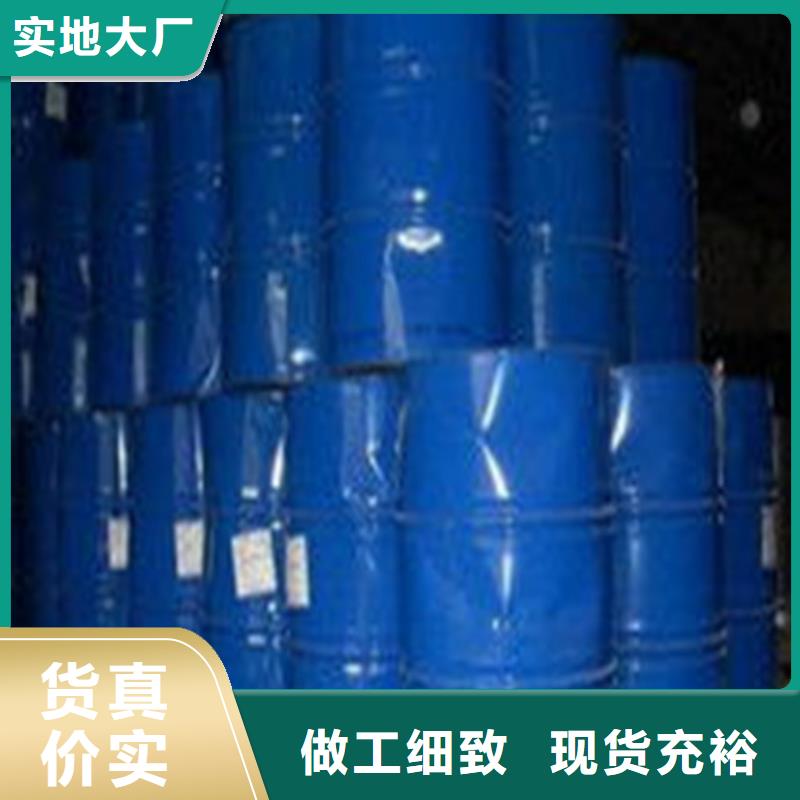 二氯甲烷廠家直銷-值得信賴