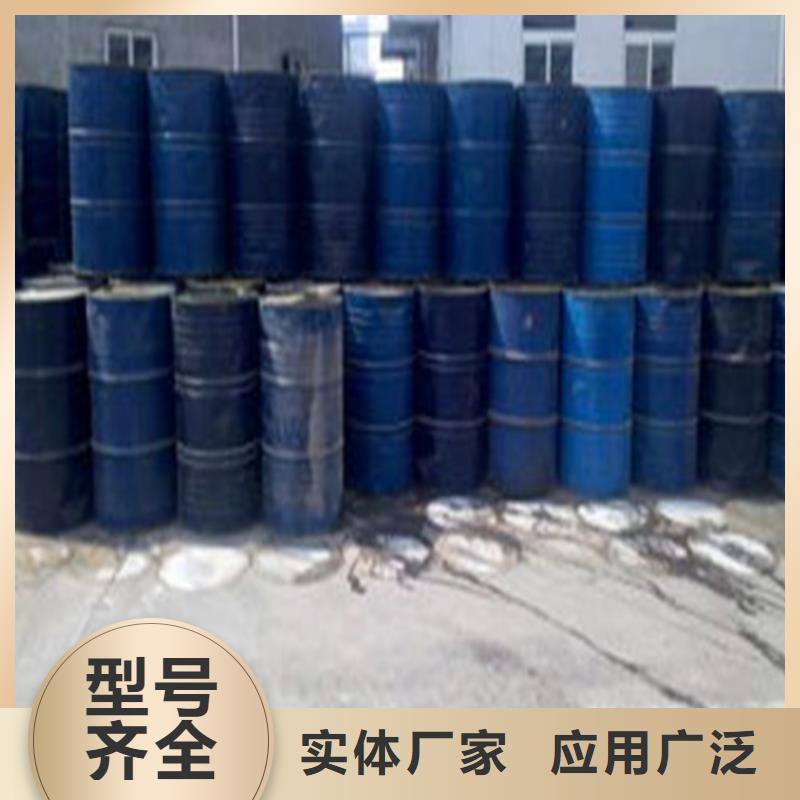 85甲酸現(xiàn)貨直銷(xiāo)定制銷(xiāo)售售后為一體