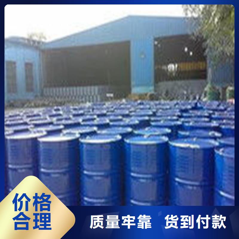 工業(yè)甲酸批發(fā)廠家價格優(yōu)惠本地供應(yīng)商