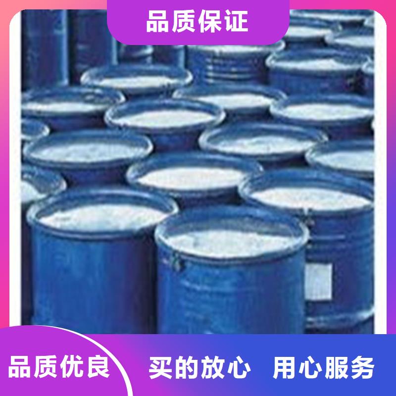 迪慶一四丁二醇 -一四丁二醇 價(jià)格實(shí)惠