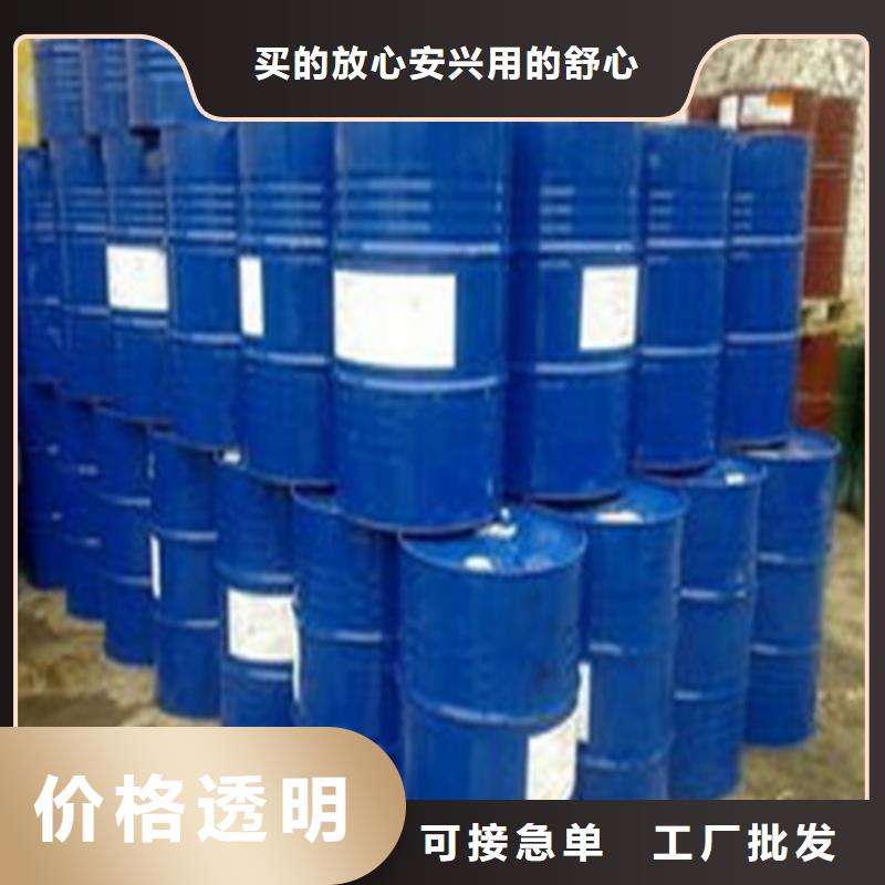 二氯甲烷廠家直銷-值得信賴