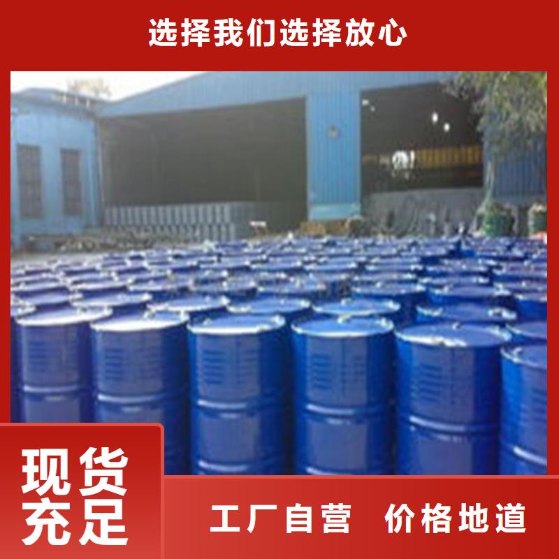 供應(yīng)甲酸_精選廠家本地制造商