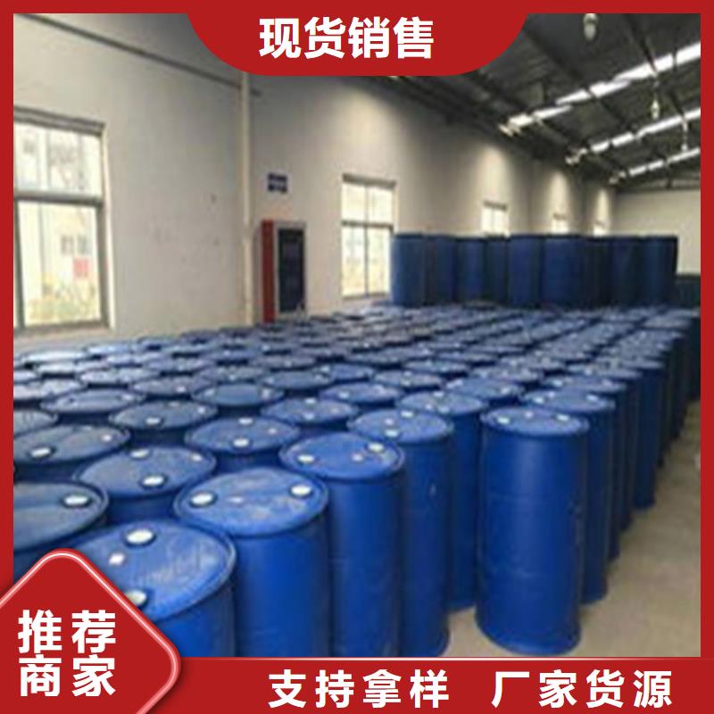 
85甲酸
隨時(shí)來廠驗(yàn)貨安心購