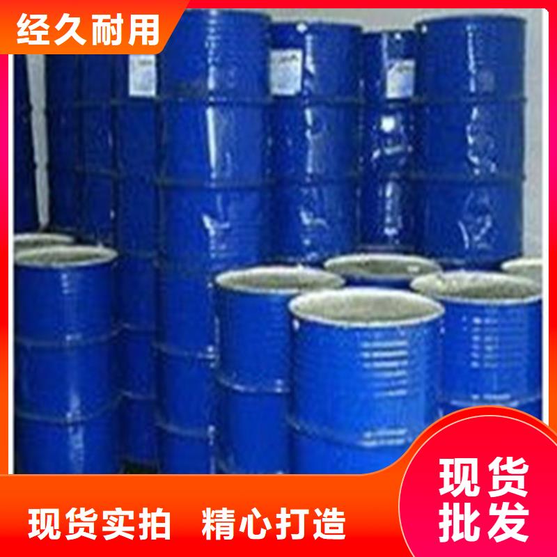甲酸90%以誠(chéng)為本同城品牌
