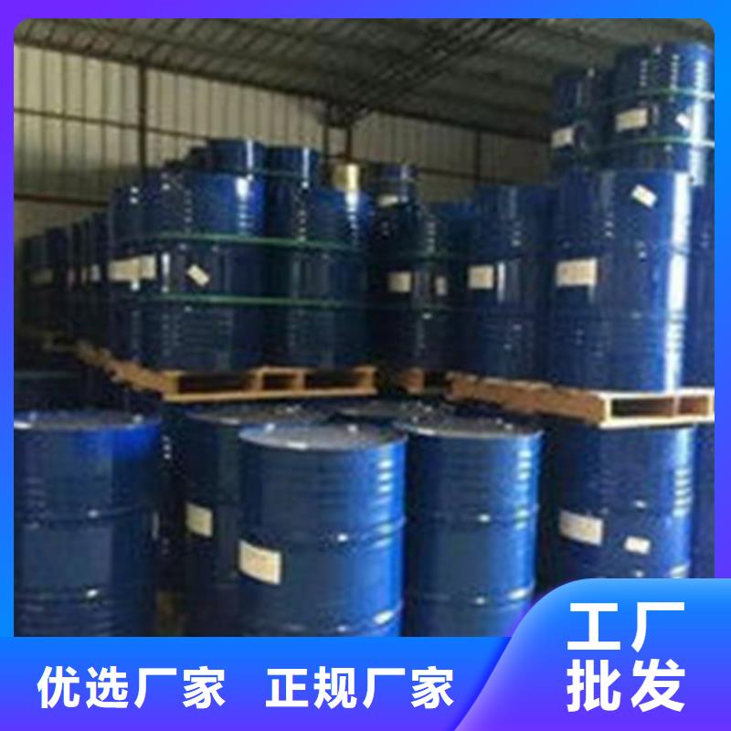 甲酸99%-來電訂購出貨快