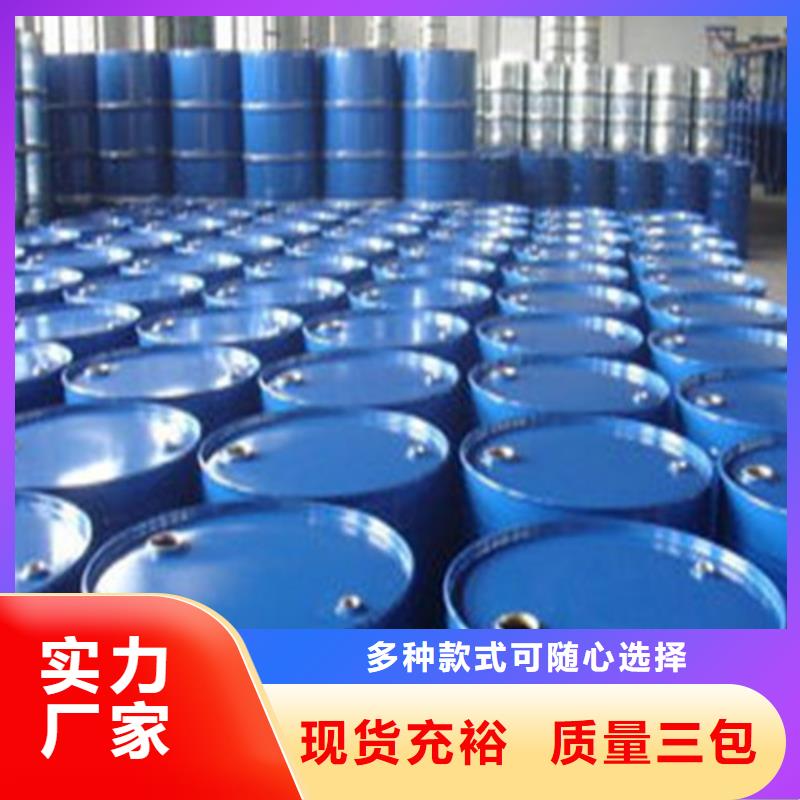 一四丁二醇廠家_精益求精本地經(jīng)銷商