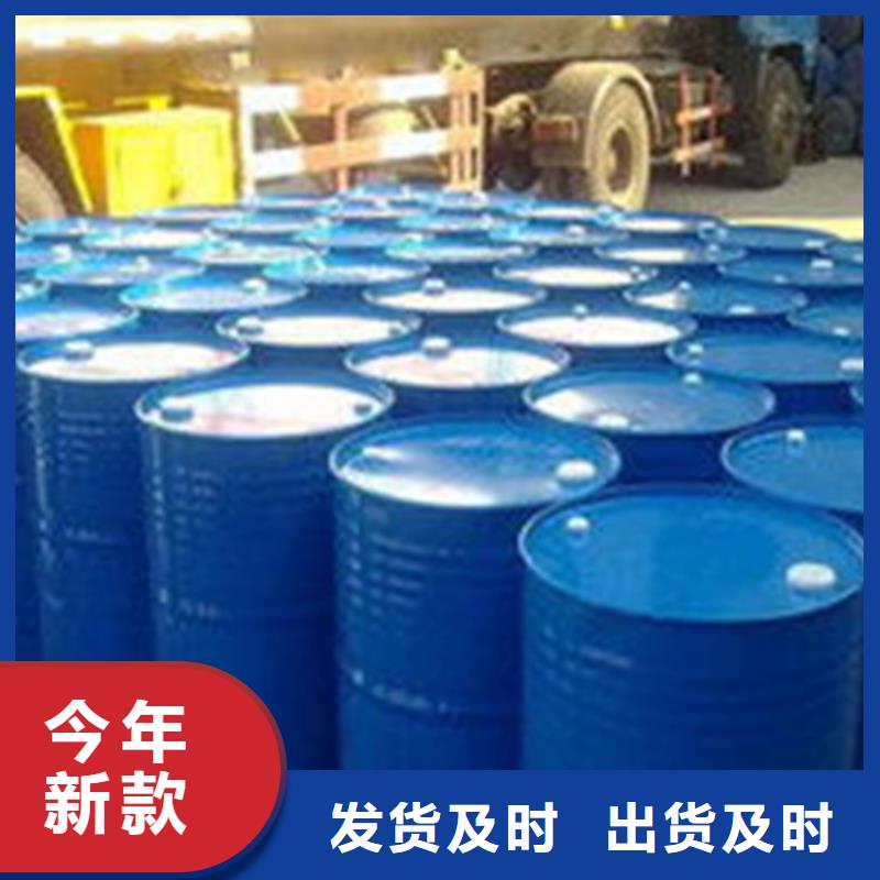 二氯甲烷廠家直銷-值得信賴