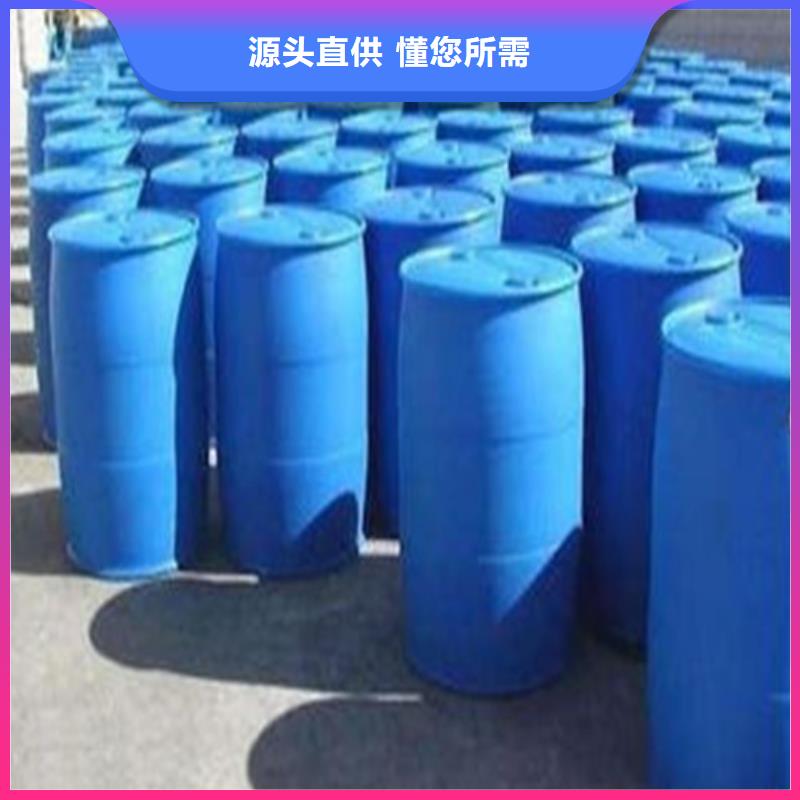 定做甲酸94%的公司廠家直銷直供