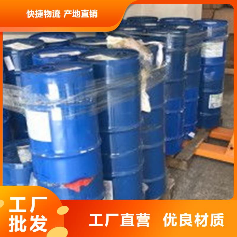 二氯甲烷生產(chǎn)廠家價格優(yōu)惠當(dāng)?shù)亟?jīng)銷商
