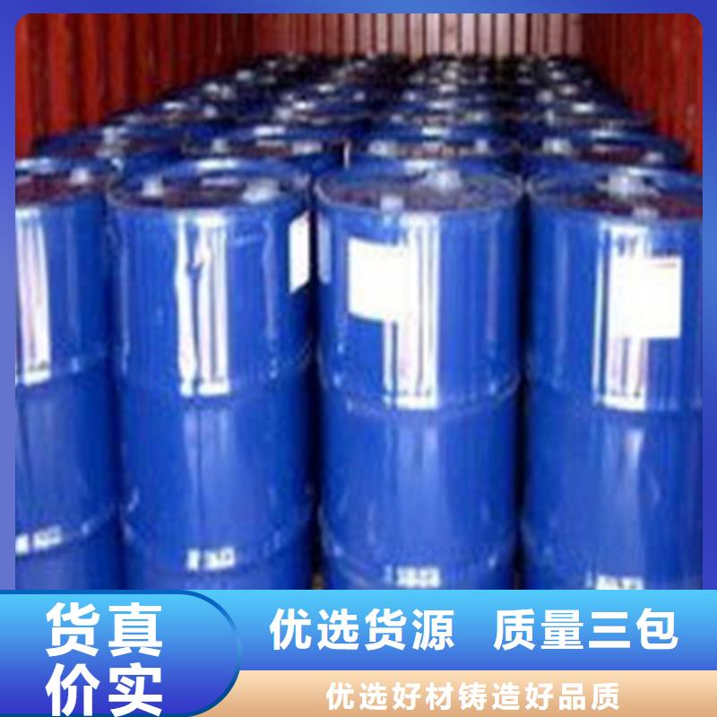 甲酸品質(zhì)經(jīng)得起考驗廠家直銷供貨穩(wěn)定