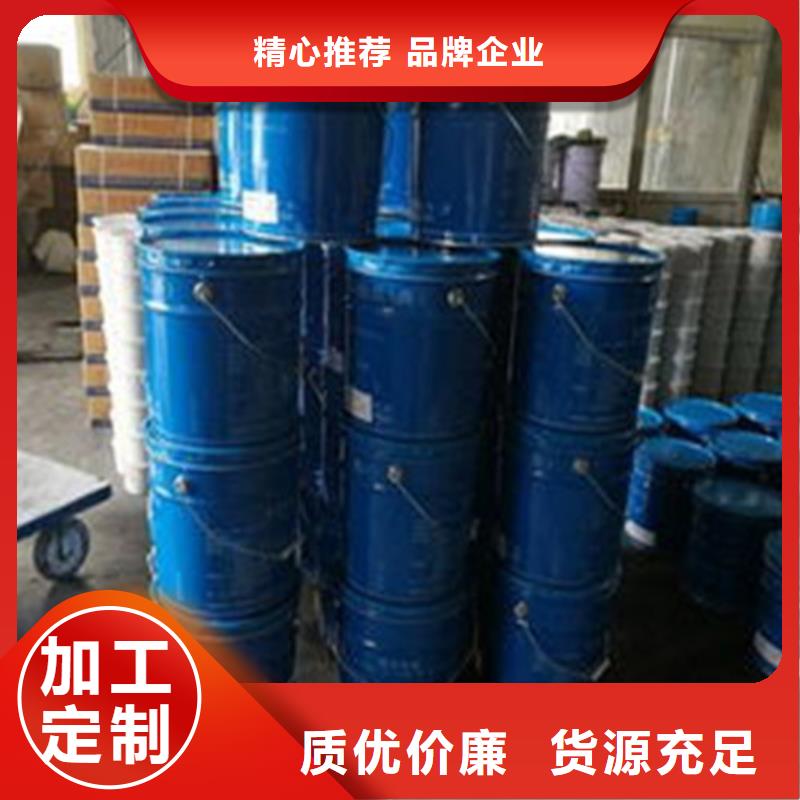 常年供應(yīng)甲酸94%-靠譜匠心品質(zhì)