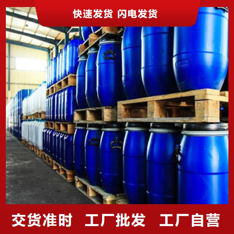 甲酸_甲酸廠家同城制造商