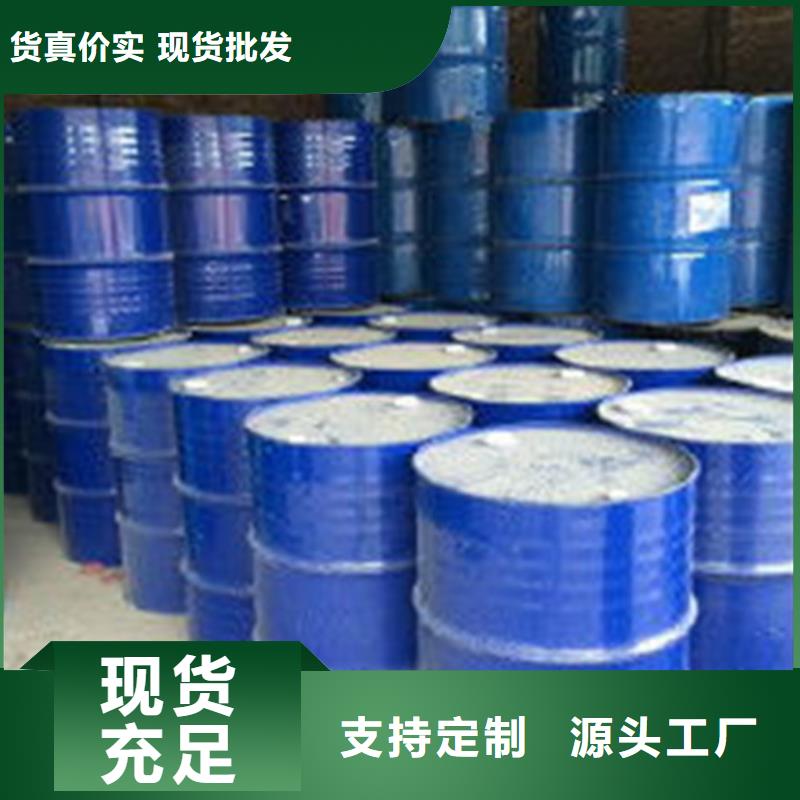 專業(yè)銷售二甲基甲酰胺-保量品質(zhì)無(wú)所畏懼