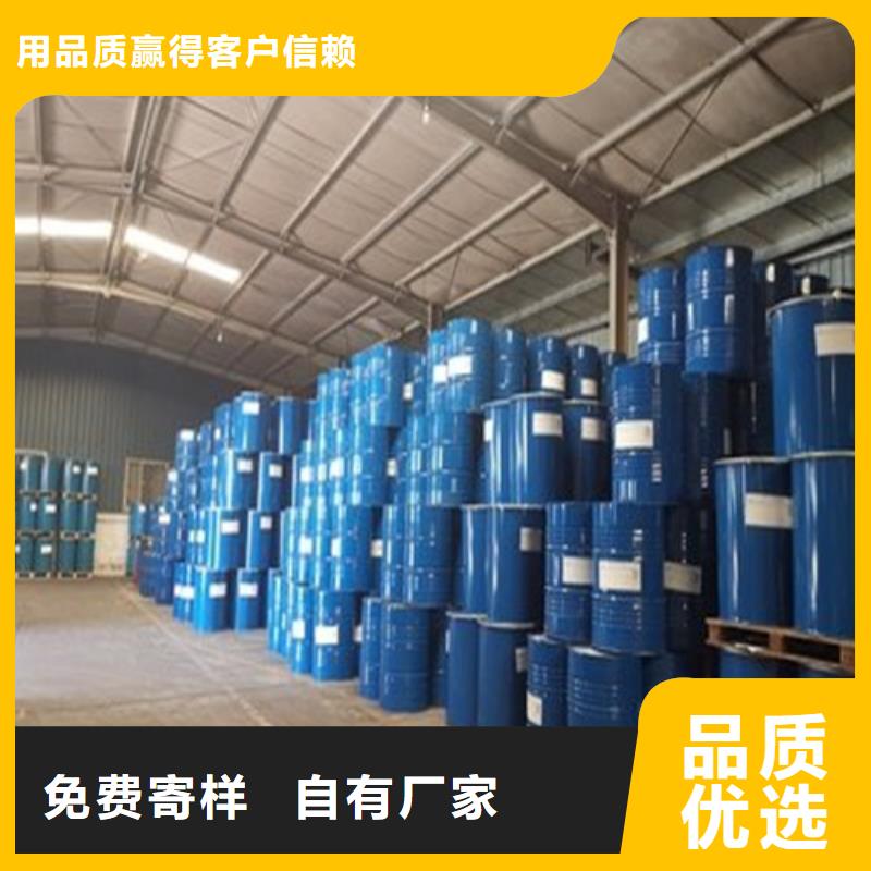 二甲基甲酰胺（DMF）質(zhì)量靠得住多種規(guī)格庫存充足