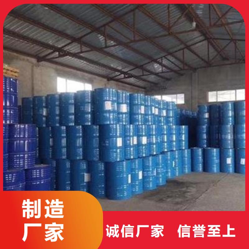 正宗黑龍江異丁醛生產廠家-歡迎來電