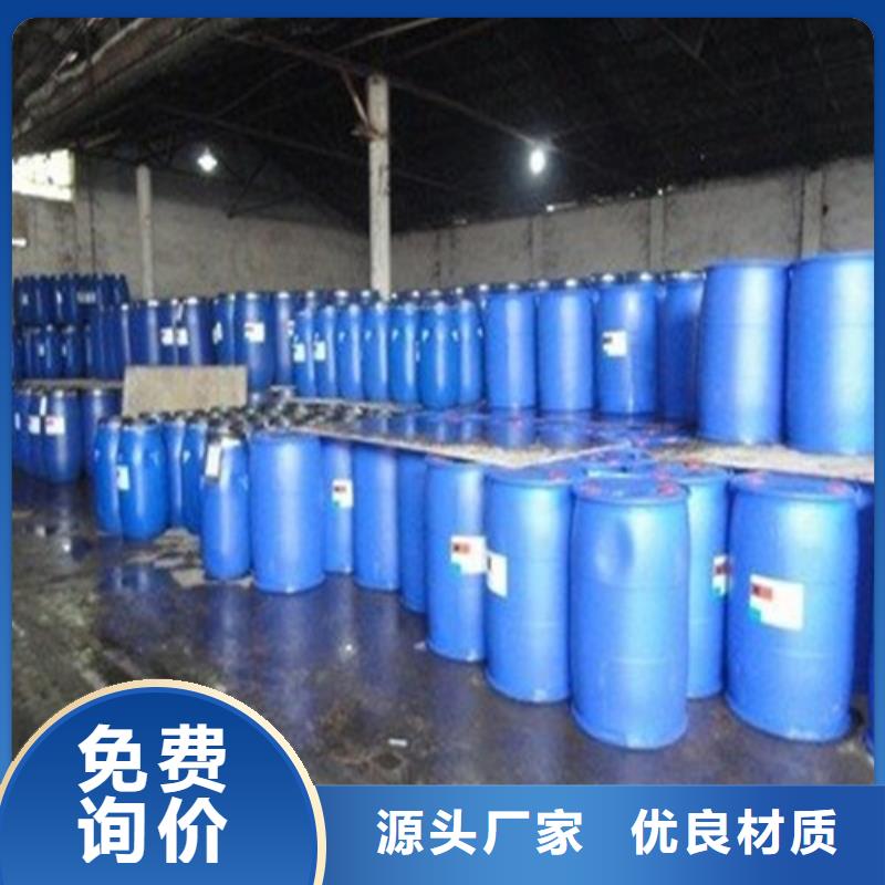 供應(yīng)批發(fā)氯化芐-全國(guó)配送質(zhì)量上乘