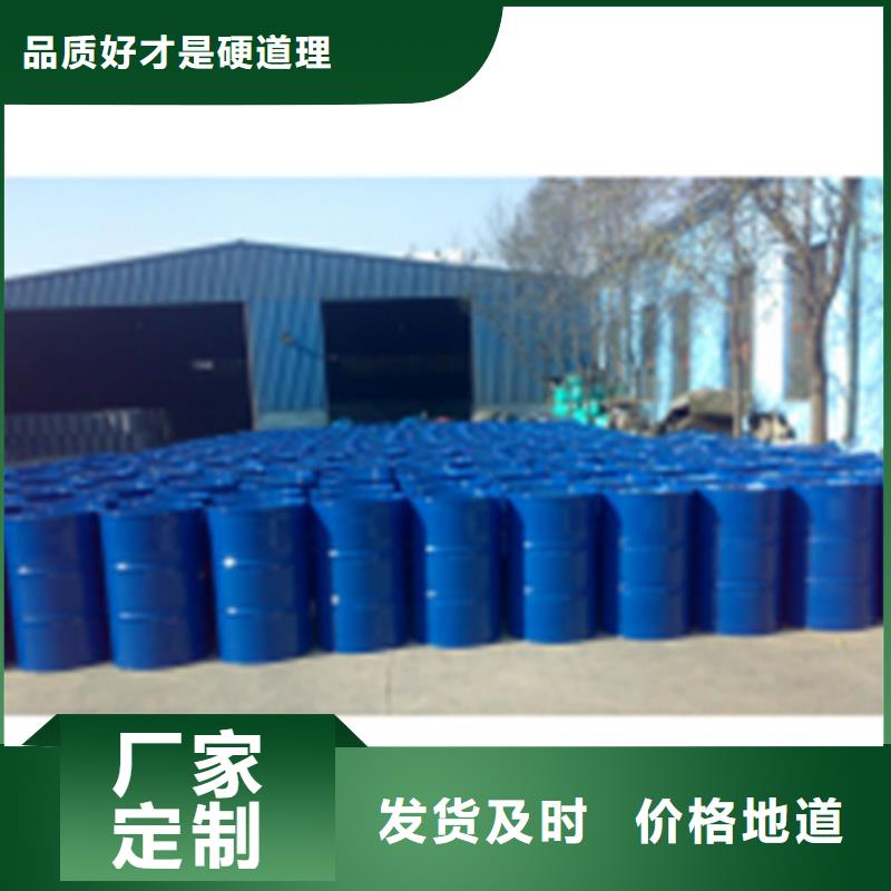 優(yōu)質(zhì)的甲酸99%
全國統(tǒng)一價