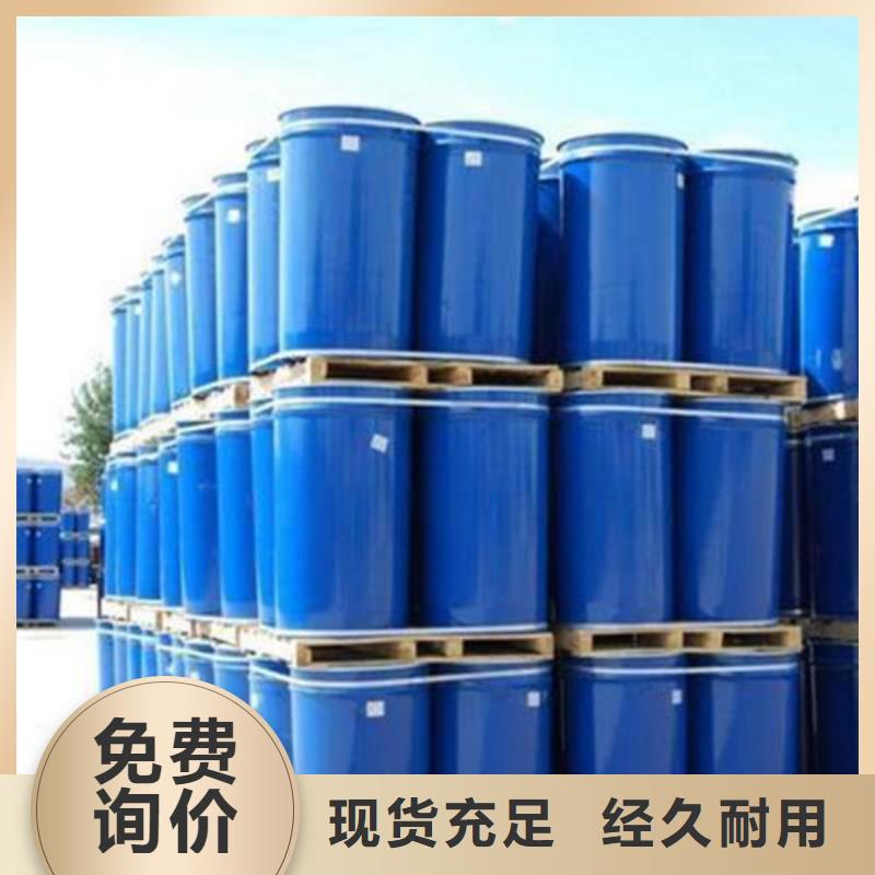 優(yōu)質(zhì)甲酸90%-甲酸90%廠家產(chǎn)品細(xì)節(jié)參數(shù)