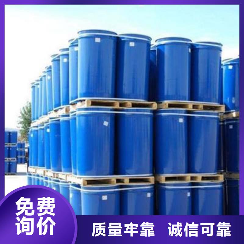 優(yōu)質(zhì)的甲酸99%
全國統(tǒng)一價