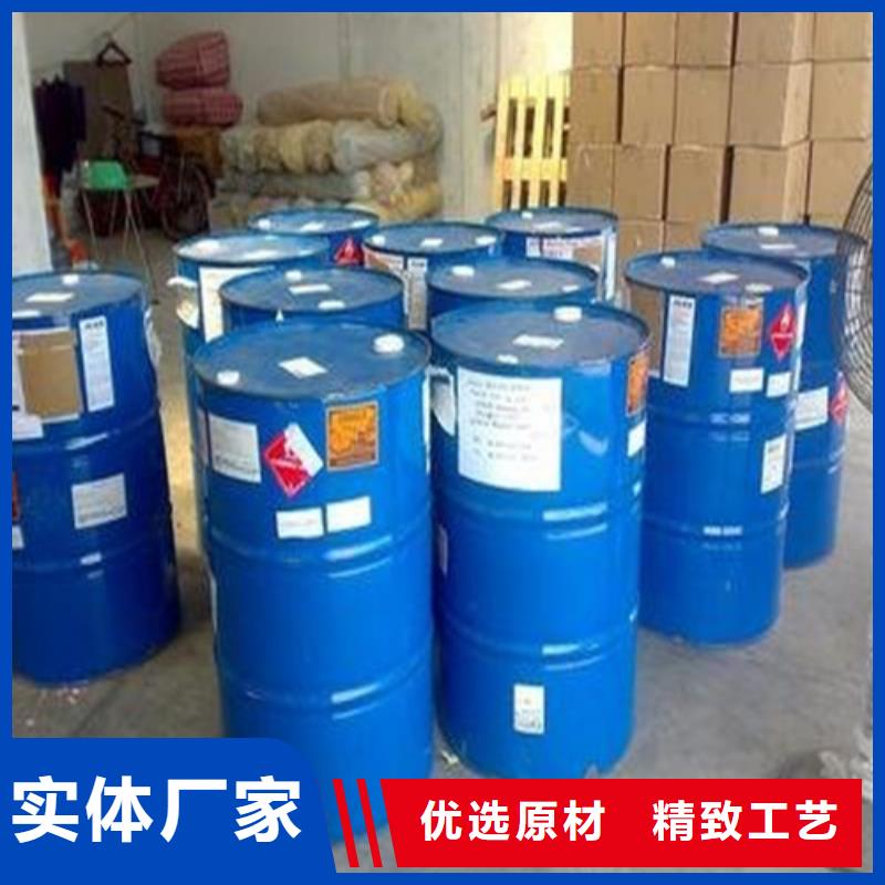 甲酸99%
咨詢當(dāng)?shù)胤?wù)商