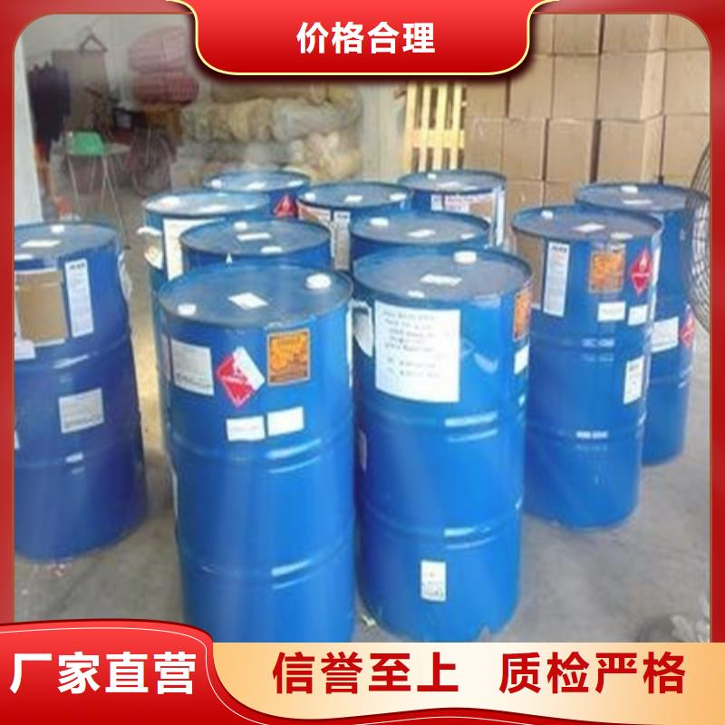 氯化芐高端定制好產(chǎn)品不怕比