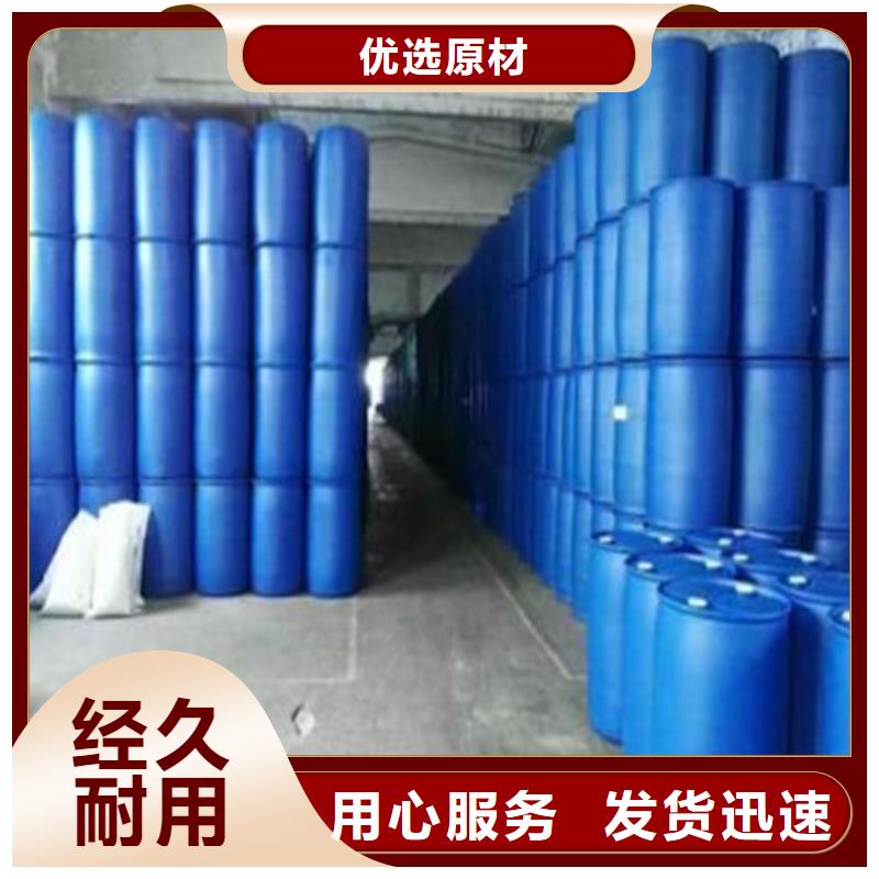 五氯化磷質(zhì)量可靠產(chǎn)地采購