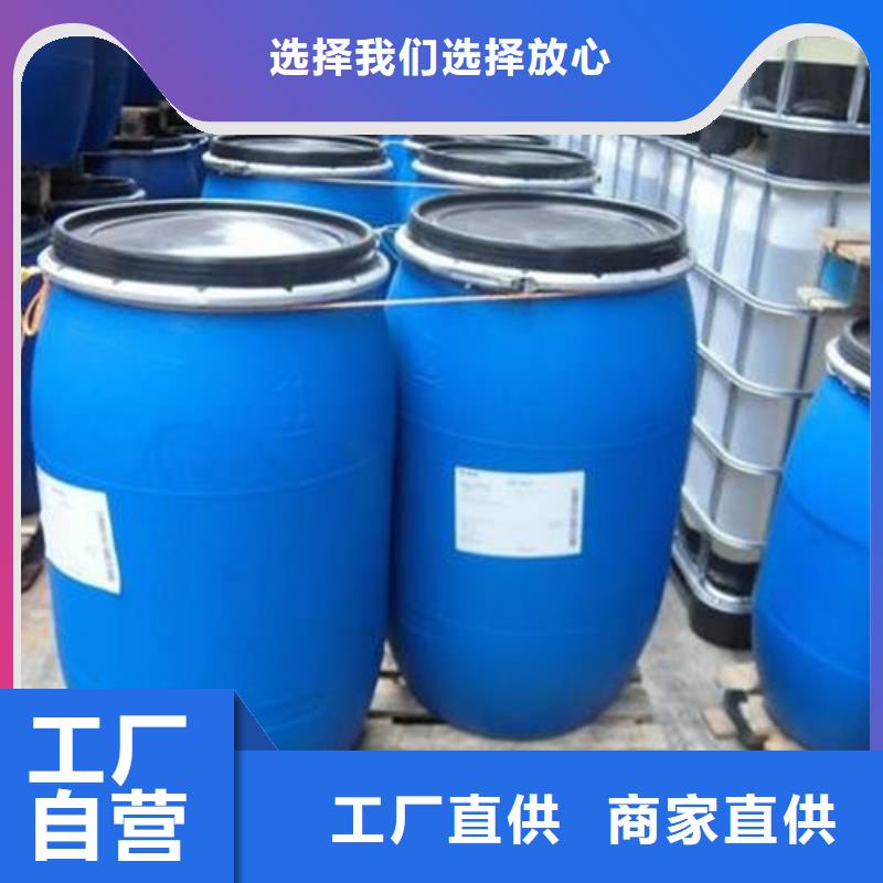 規(guī)格齊全的五氯化磷經(jīng)銷商同城生產(chǎn)廠家