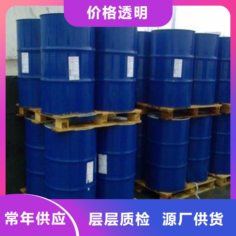 買氯化芐選擇實體廠家
