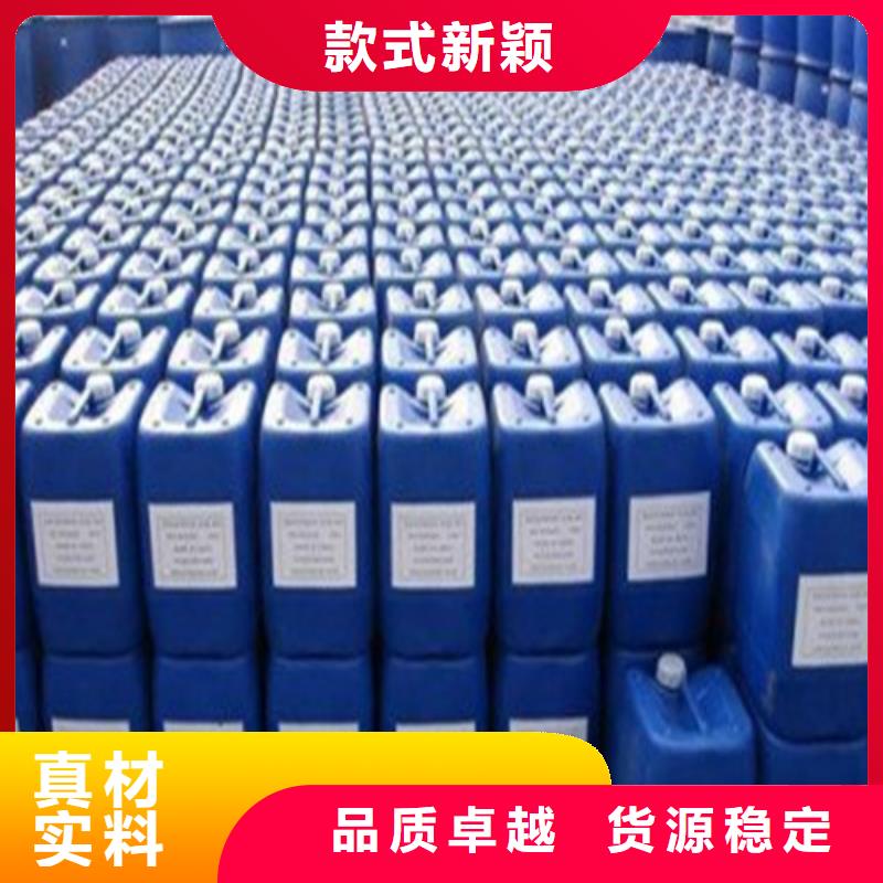 甲酸
-高標(biāo)準(zhǔn)高質(zhì)量用心做好細(xì)節(jié)