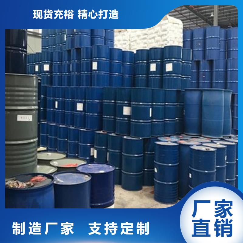 氯化芐、氯化芐廠家直銷-質(zhì)量保證實(shí)體誠信廠家