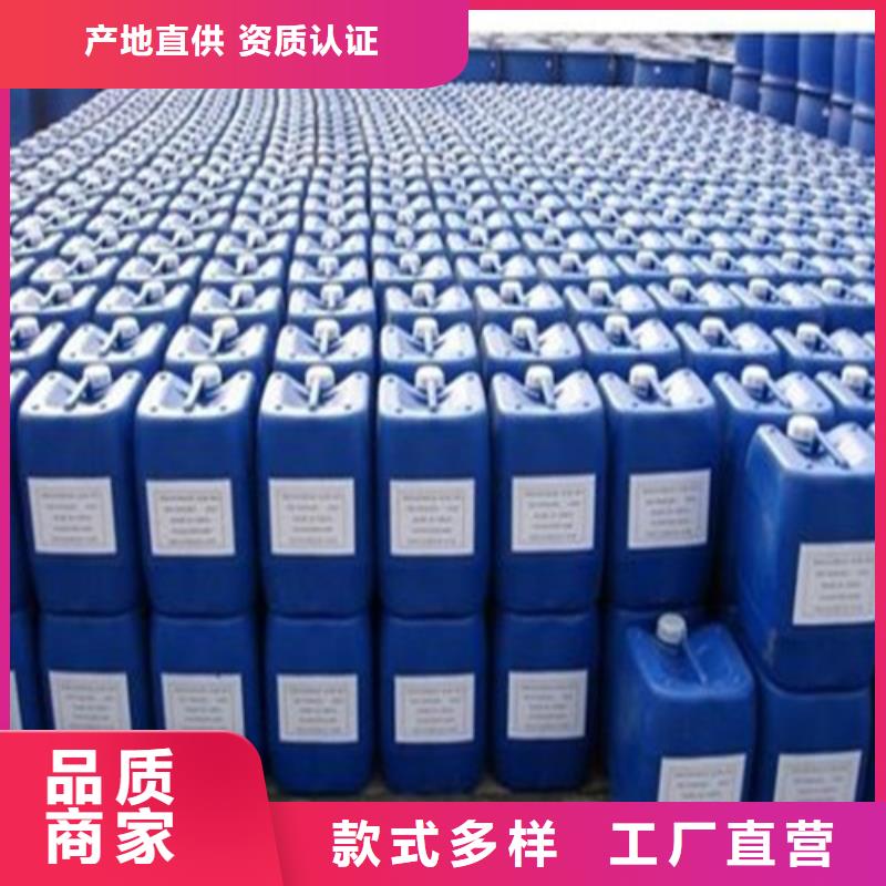 正宗黑龍江異丁醛生產廠家-歡迎來電