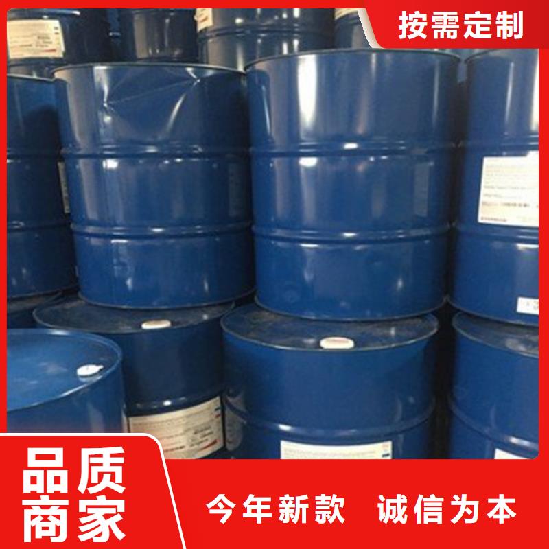 甲酸94%-客戶一致好評本地供應(yīng)商