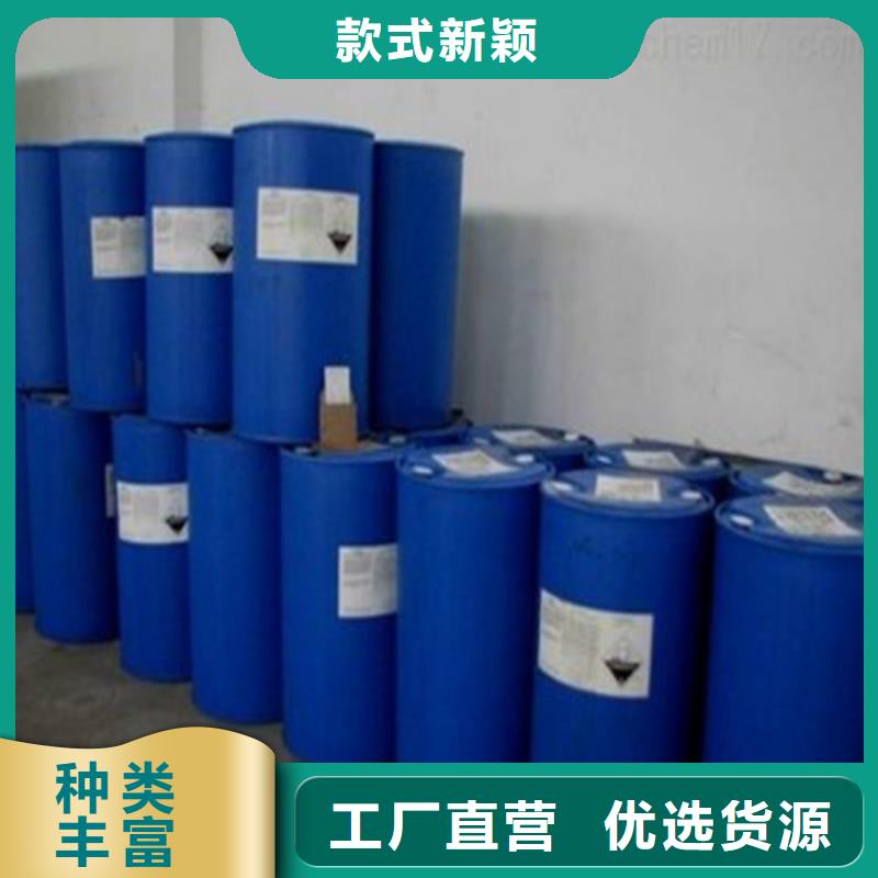 四氯乙烯優(yōu)質(zhì)商家好產(chǎn)品不怕比