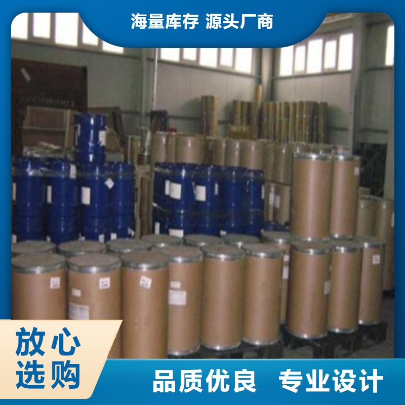 2025價格合理的##1.4丁二醇廠家##免費咨詢當(dāng)?shù)胤?wù)商