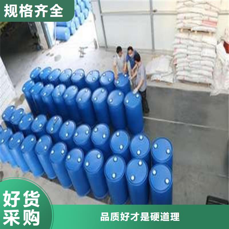 
蟻酸產(chǎn)品就是好用可放心采購