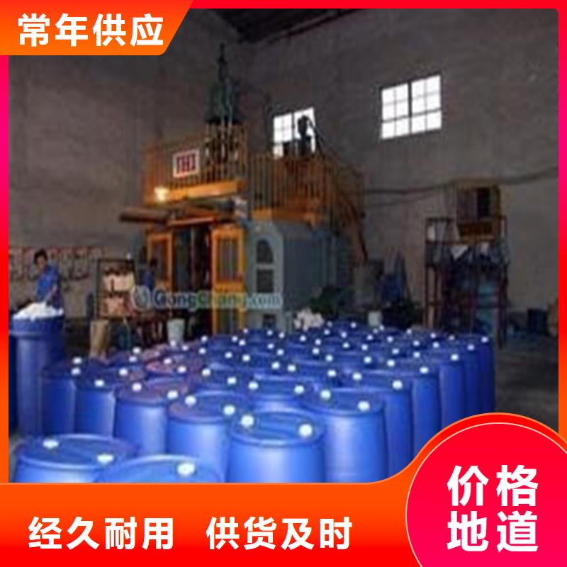 三氯化磷中心本地制造商