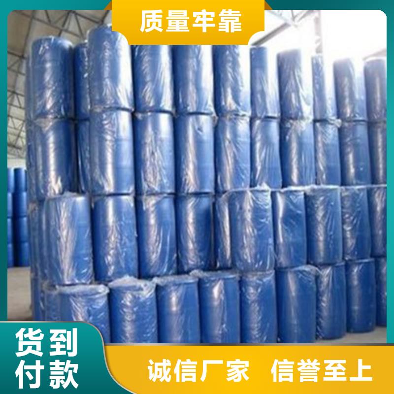 樂山
蟻酸期待您的垂詢