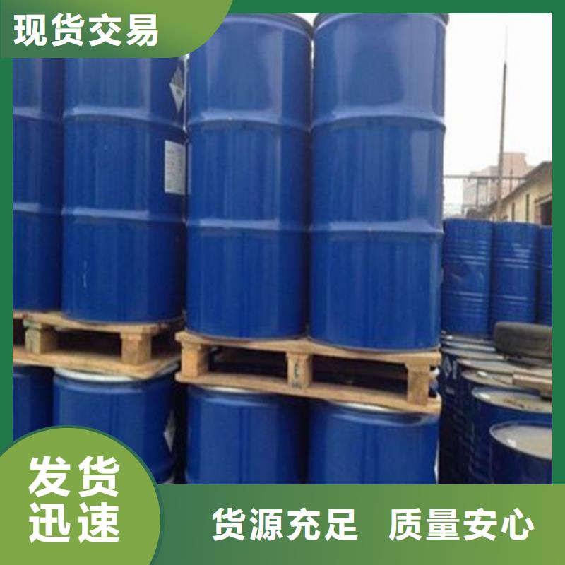 甲酸85%實(shí)體廠家質(zhì)量有保障精工打造
